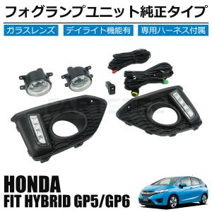 ホンダ 純正 フィット 《 GP5 》 右ヘッドライト P21600-23013731