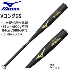 ミズノ(mizuno) 中学硬式 金属バット Jコング M3【野球・ソフト】中学