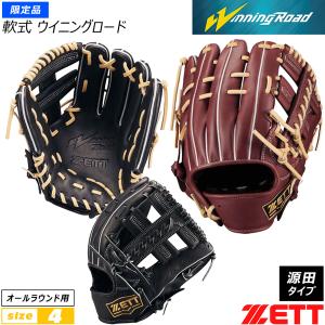 ゼット（ZETT） 軟式カラーグラブ ファインキャッチ 右投用 オール