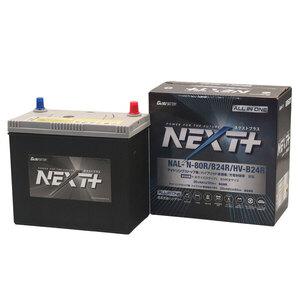 G＆Yuバッテリー MIRAI,初期型 NAL-HV-B24R 80B24R(純正 S46B24R 互換