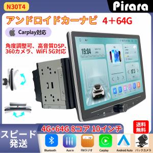 PC-N10K2S アンドロイドカーナビ 10インチ 4+64G Android10.0