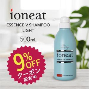 イオニート（ioneat） ラインナップ