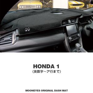 MOONEYES ムーンアイズ ホンダ (HONDA)用 オリジナル ダッシュボード