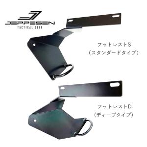 JAOS（ジャオス） フットレスト B348903Z ラングラー JL WRANGLER