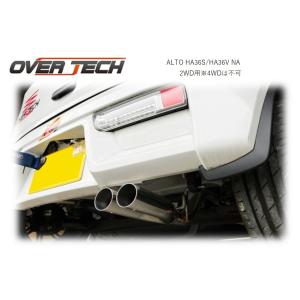 ROSSO MODELLO（ロッソモデロ） 通常価格￥44,550 アルトワークス