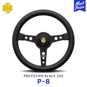 MOMO（モモ） ステアリング PROTO-TIPO Black spokes 350mm 〔P-1