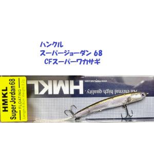 オフィスユーカリ ジョーカーロイヤル レリオン 61TL / office