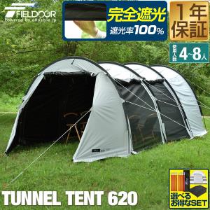 KAMABOKO TENT 3(M) カマボコテント3M T5-689-TN : 彩り健康ストア