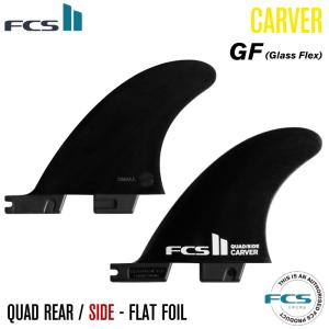 FCS FCS2 FIN エフシーエス2フィン ミッドレングス 5フィン クワッド