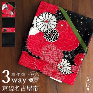 夏用 名古屋帯] 紗 正絹 本場筑前 博多織名古屋帯 八寸名古屋帯 別誂え