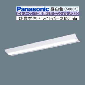 Panasonic（パナソニック） △納期未定[法人限定] XFX210NEN LE9 天井