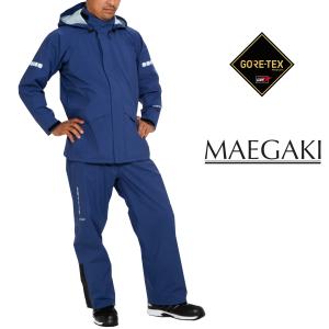 MAEGAKI MAEGAKI AP2000 ゴアテックス レインスーツ プロ仕様 作業用