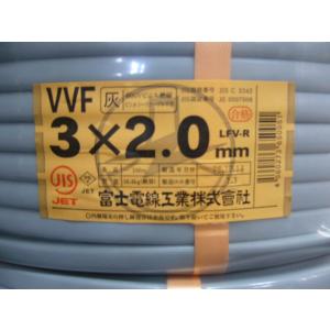 電線 VVFケーブル 2.0mm3芯【004】 灰色 VVF2.0×3C×100m : 電材買取