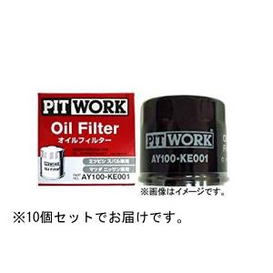 PITWORK PITWORK(ピットワーク) 日産純正部品 オイルフィルター NV350