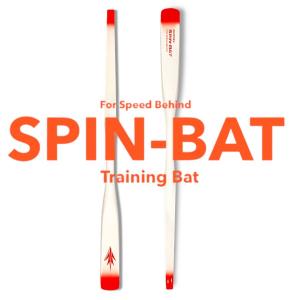 スピンバット Barrel SPIN-BAT 【For Speed Behind】by Hakusoh バレル