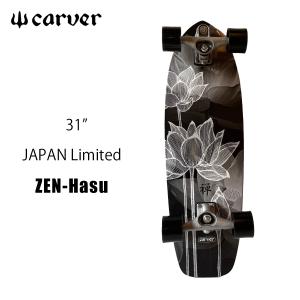 carver（カーバー） スケートボード スケボー スワロー Carver 29.5