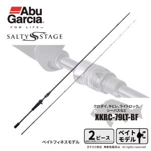 Abu Garcia（アブガルシア） アブ ガルシア ソルティーステージ