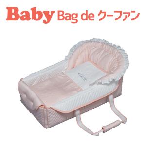 フジキ ベビーベッド クーファン クーハン かご 日本製 持ち運び