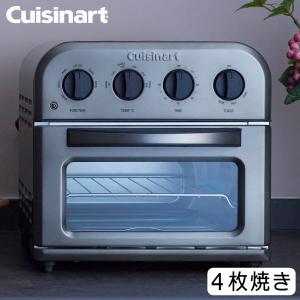 クイジナート（Cuisinart） エアフライ オーブントースター TOA-38WJ