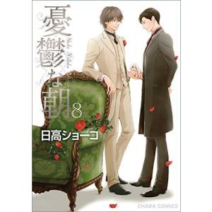 文豪ストレイドッグス/漫画全巻セット◇C≪1〜27巻（既刊