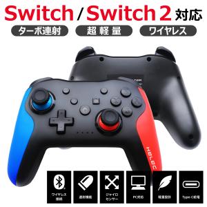 Switch / 2 対応 プロコン スイッチ Nintendo コントローラー 連射