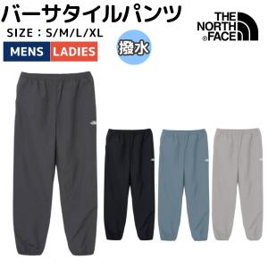 THE NORTH FACE（ザ ノースフェイス） バーサタイルパンツ（メンズ