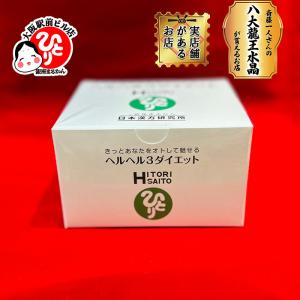 銀座まるかん ガリガリドロン 爆買 : まるかんのお店大阪駅前ビル店