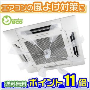 ハイブリッドファン・ファーストJK(ハーフクリア） 株式会社潮 送料