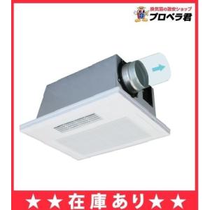 高須産業 浴室換気乾燥暖房機 BF-533SJDL 24時間換気対応 天井タイプ 3