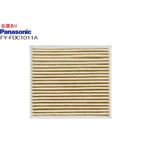 Panasonic（パナソニック） (在庫あり) 純正品 FY-FDC1011A 5枚セット
