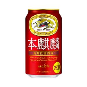 金麦 リッチモルト 350ml 1ケース（24本入）サントリー