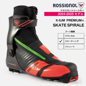 ROSSIGNOL（ロシニョール） コンビブーツ (NNN）X-IUM SC ジュニア