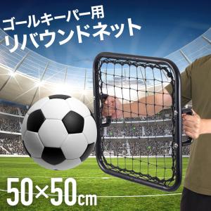 クレイジーキャッチ オリジナル クラシック サッカーなど一人