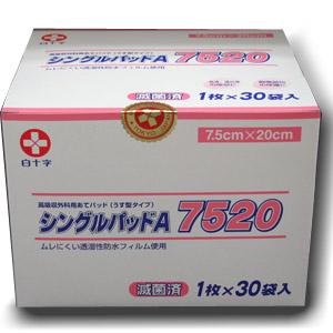 ALCARE（アルケア） デルマエイド 2号 5cm×7.5cm 100枚入 #11982 A