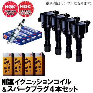 NGK イグニッションコイル U5280 【48916】1本入り 主な対象純正部品