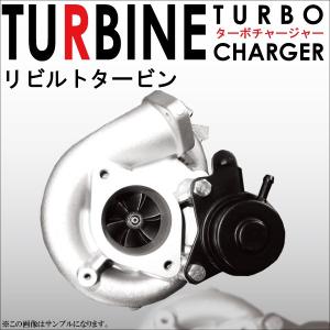 リビルト タービン ターボ ターボチャージャー TURBO JA12 VZ32