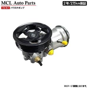 リビルト パワステポンプ ムーヴ L175S 純正品番 44310-B2110 : MCL