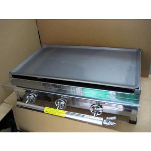 AKS 業務用 ガス式 網焼き器（焼物グリラー） BY-5 横幅740x奥行355x高