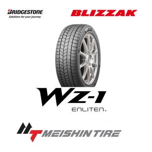 ブリザック 新商品 175/80R16 91Qブリヂストン WZ-1【BRIDGESTONE