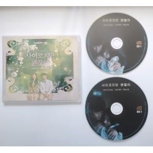 韓国ドラマ「真心が届く」OST オリジナル サウンドトラック CD : 株式