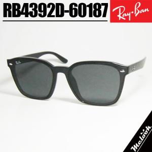 Ray-Ban（レイバン） RayBan 偏光 RB4392D-6019A-66 サングラス