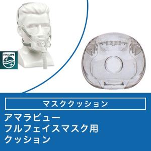 Philips（フィリップス） コンフォートジェルブルー フルフェイス