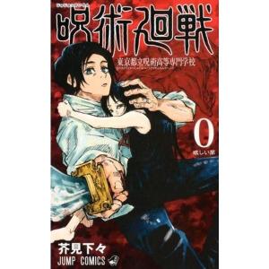 葬送のフリーレン 1巻 単巻 単行本 バラ売り 漫画 コミック 新品 1