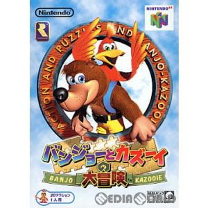 任天堂（Nintendo） 『中古即納』{表紙説明書なし}{N64} バンジョーと