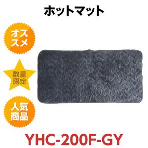 Panasonic（パナソニック） DB-BM1L-H（グレー） 暖房敷きパッド