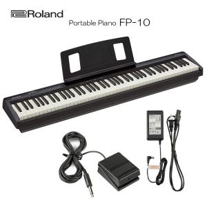 ローランド（Roland） 【新品】電子ピアノ 88鍵盤 【最短翌日お届け