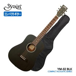 S.Yairi ミニアコースティックギター YM-02 NTL ナチュラル : 福山楽器