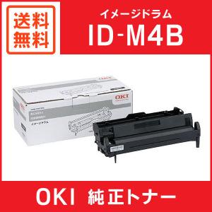 沖データ OKI 純正品 TNR-M4G1 トナーカートリッジ : ミタストア