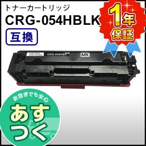 Satera キヤノン用 LBP622C LBP621C MF644Cdw MF642Cdw 対応大容量