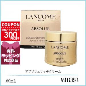 ABSOLUE 並行輸入品 ランコム アプソリュ リッチクリーム レフィル
